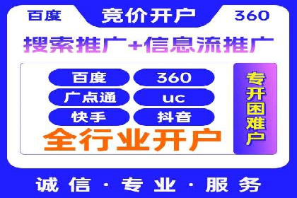 解析SEM托管的关键词策略——以某公司为例