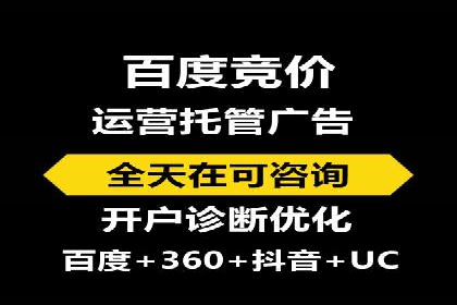 百度推广代运营案例：案例分享：传统行业逆袭之路